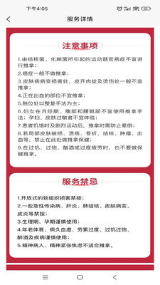 爱慷到家.jpg