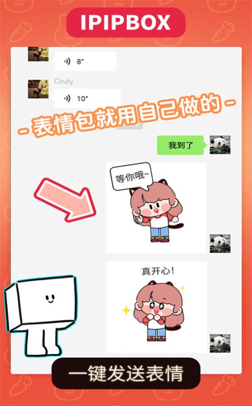 方块街(1)