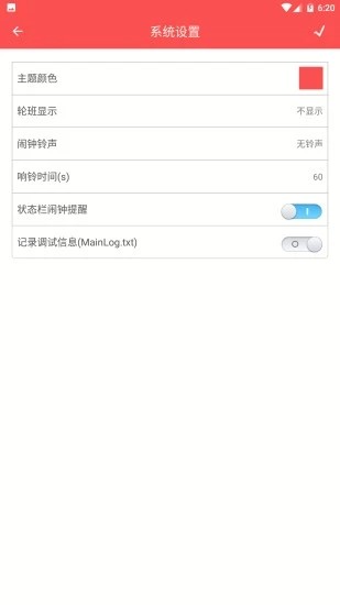 时光历.jpg