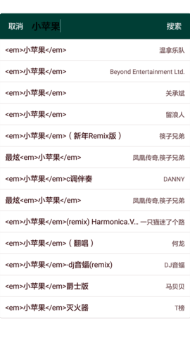 八九音乐(1)
