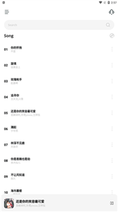 卡音音乐(2)