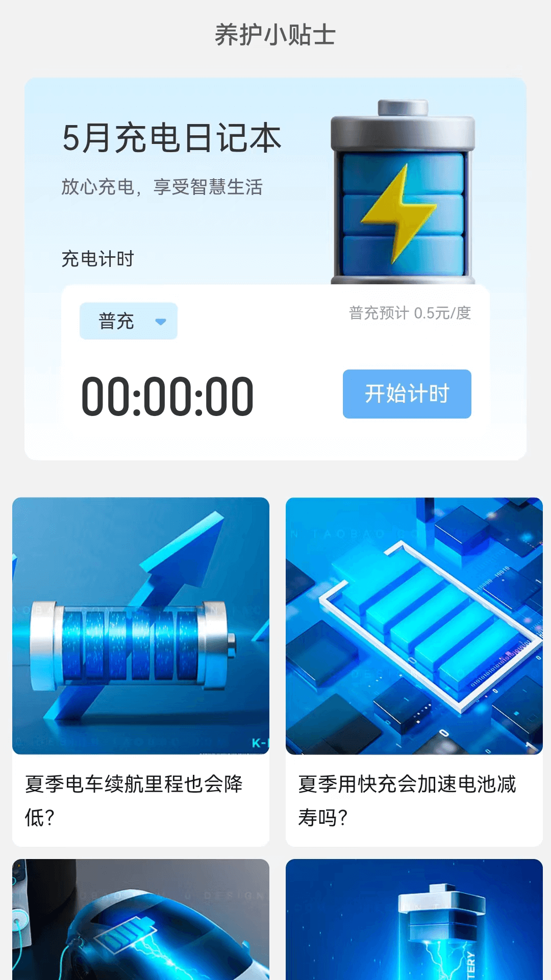 5G手机地图导航.png