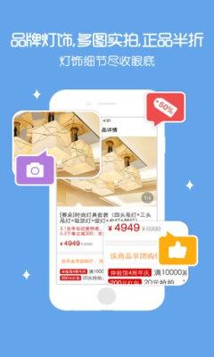 最美灯饰.jpg