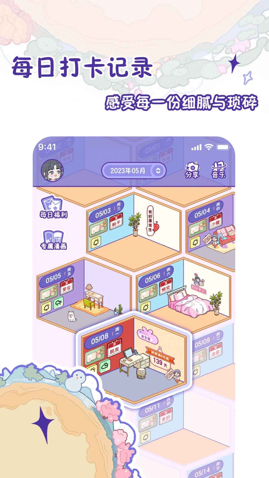 随记小屋.jpg