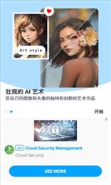 Aibi(2)