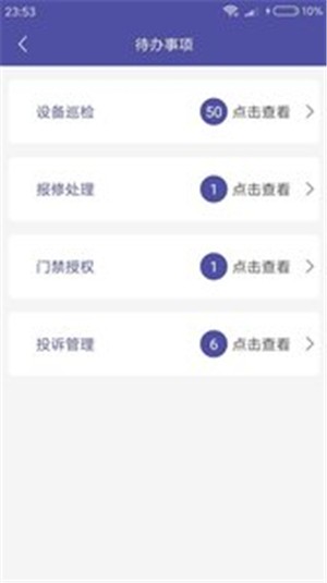翎之逸物管.jpg
