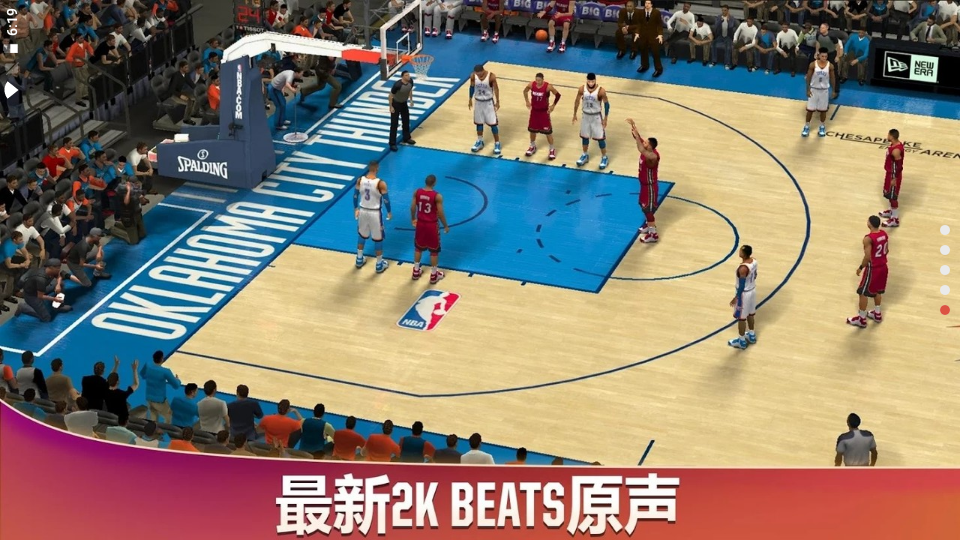 nba2k20直装版(3)