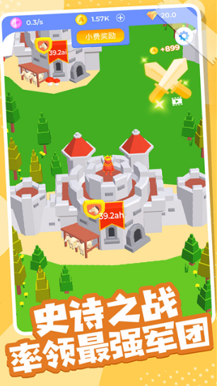 火柴人部落冲突.png