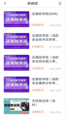 兴业网校.jpg