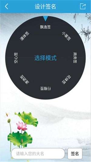 艺术签名宝典.jpg