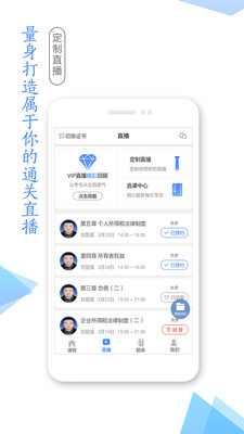湛江云考试平台(1)
