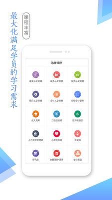 湛江云考试平台(3)