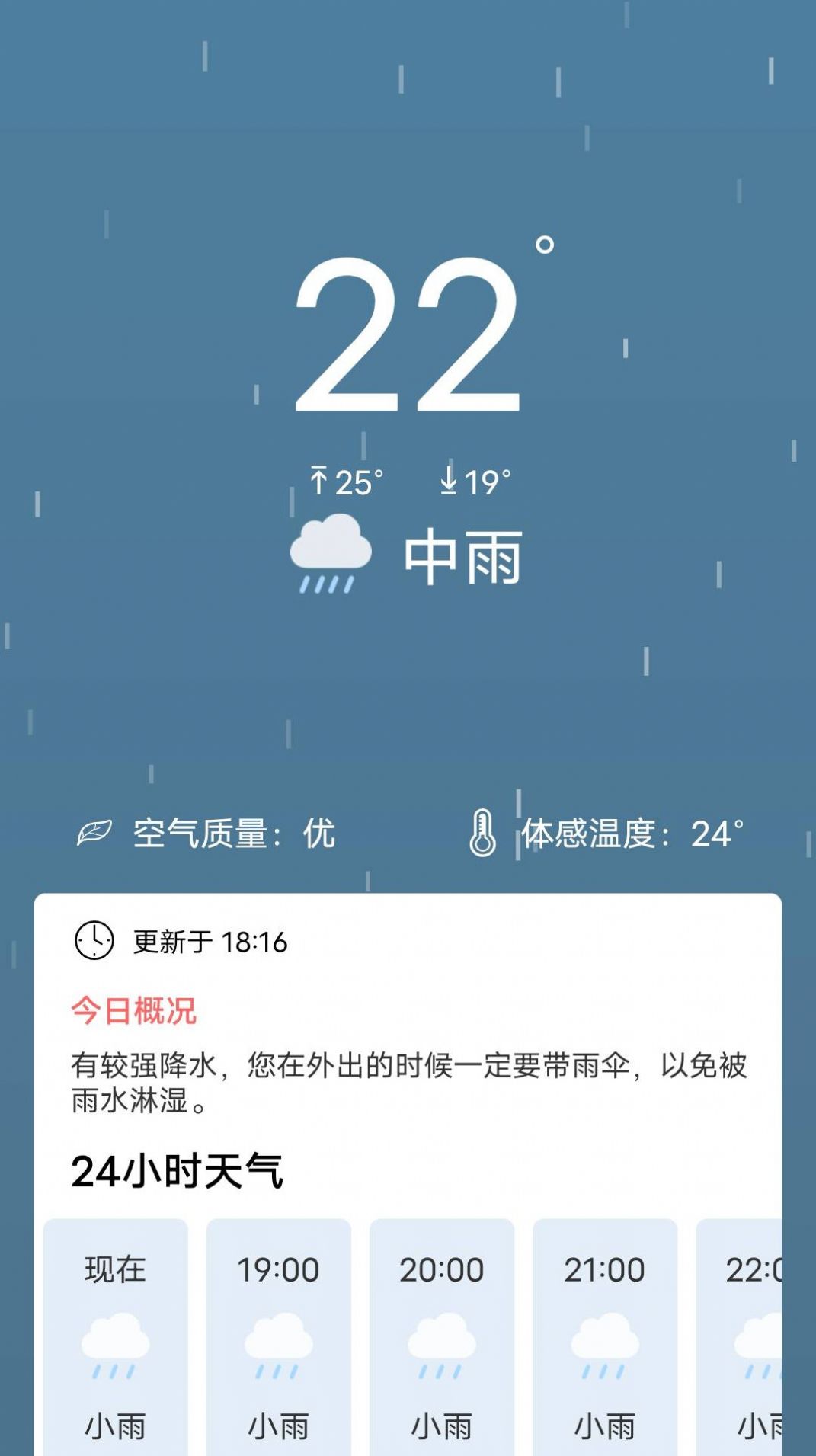 吉时天气.jpg