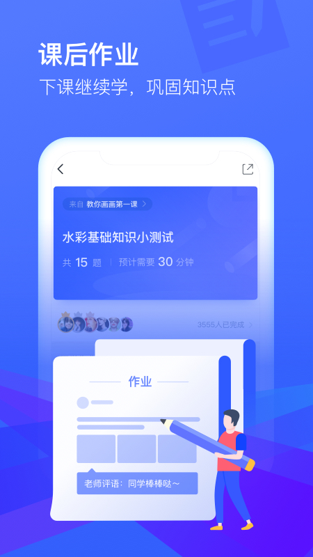 cctalk(2)