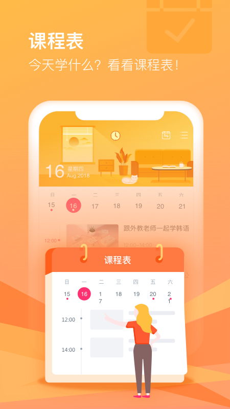 cctalk(1)
