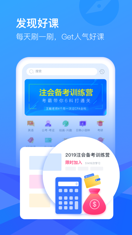 cctalk(3)