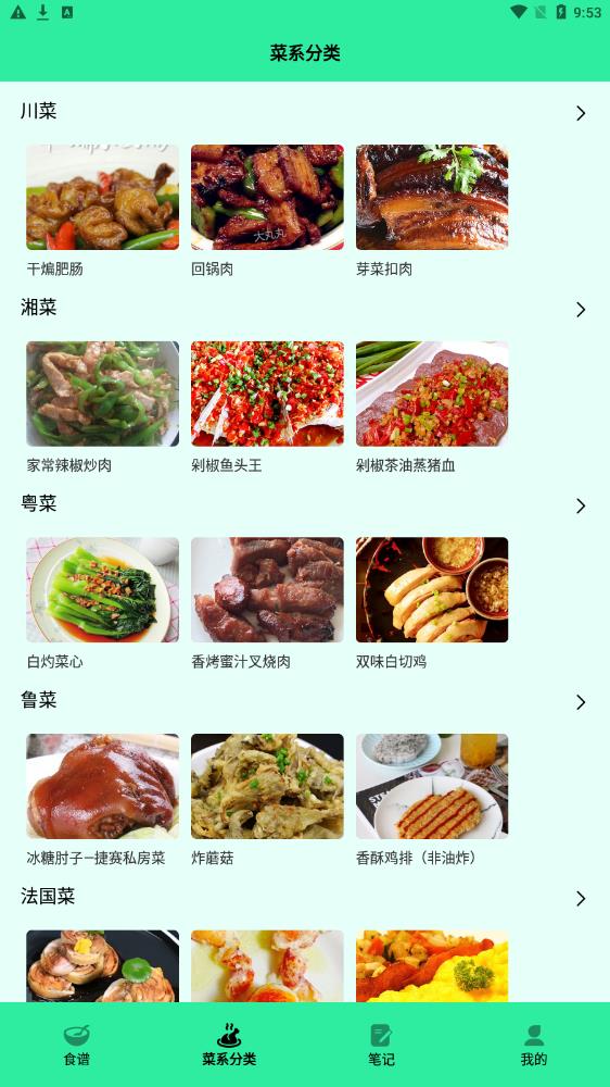 万能肴匙(3)