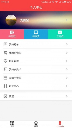 逸途商城.jpg