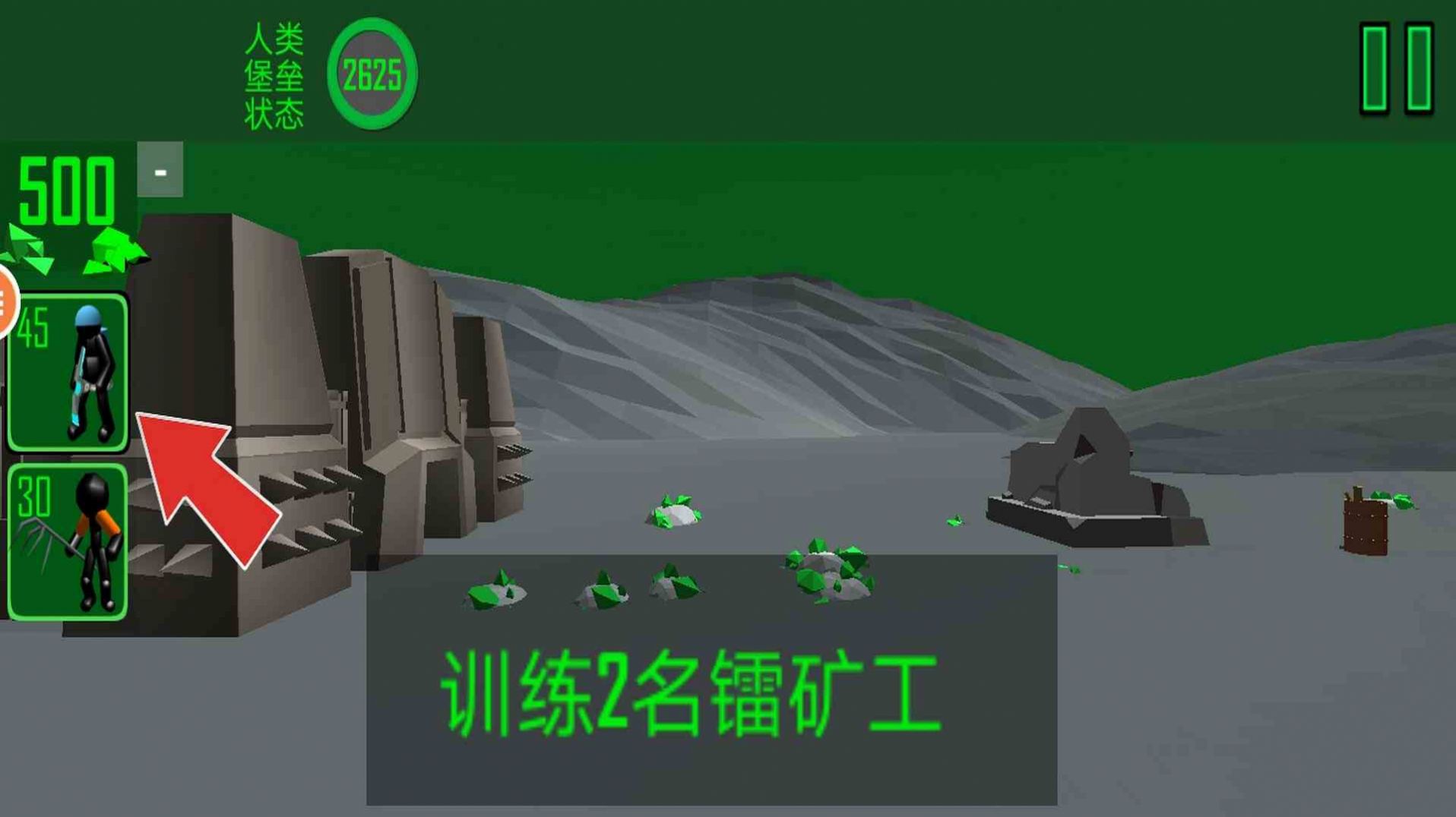 火柴人神话战场.jpg