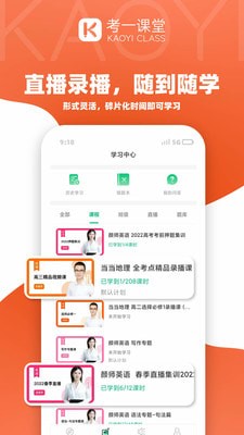 考一网课(2)