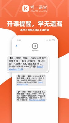 考一网课(4)