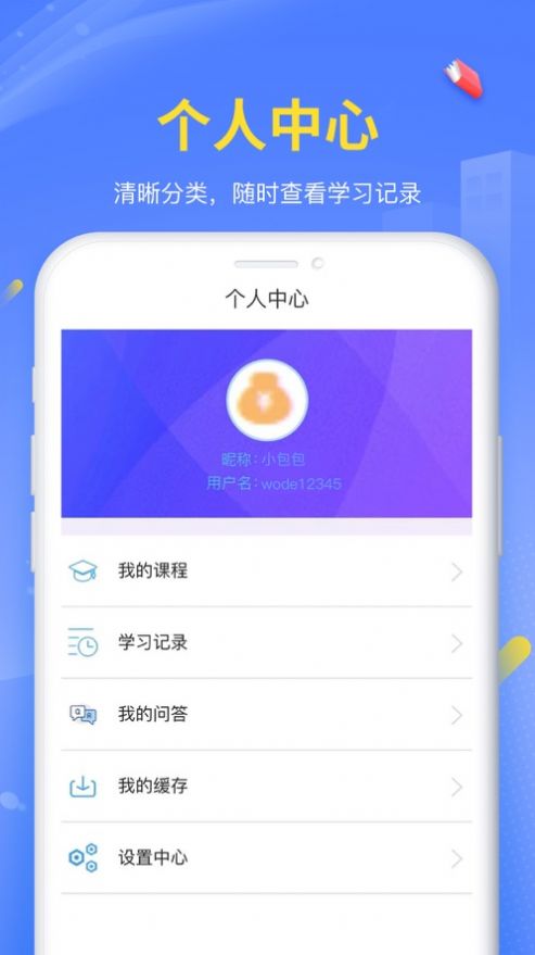 臣信会计.jpg