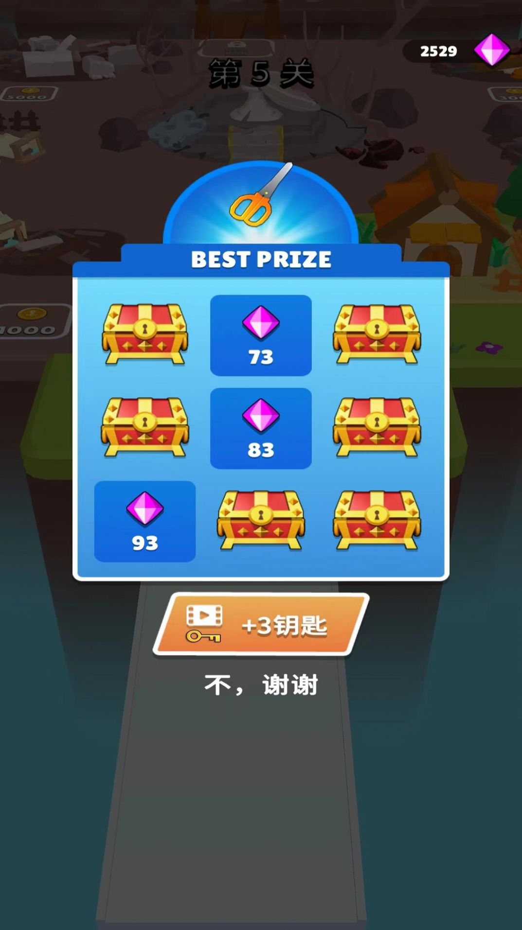 灵活闪现.jpg