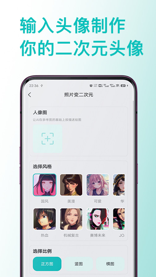 AI绘画图片处理大师.jpg