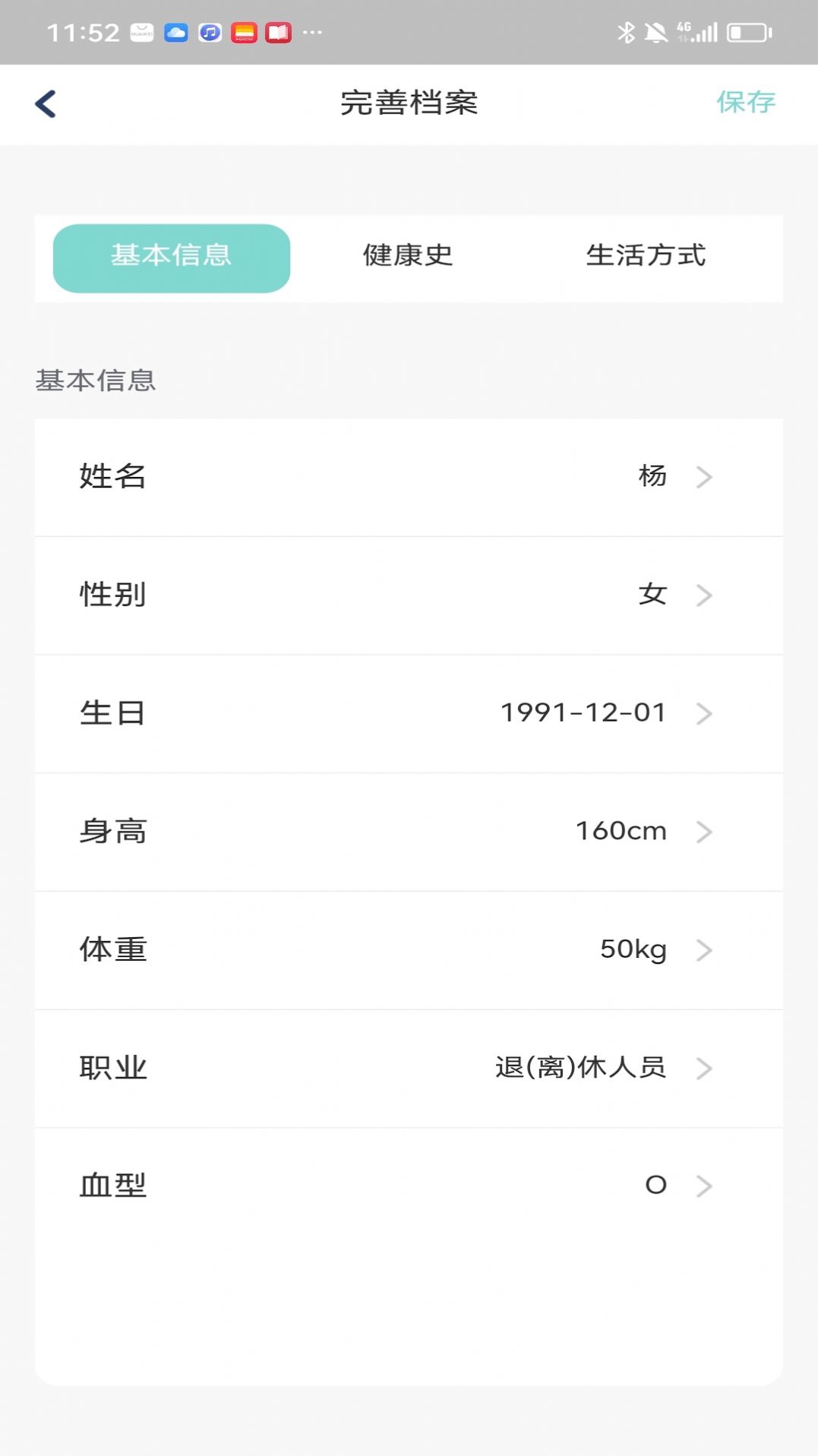 卓刻(1)