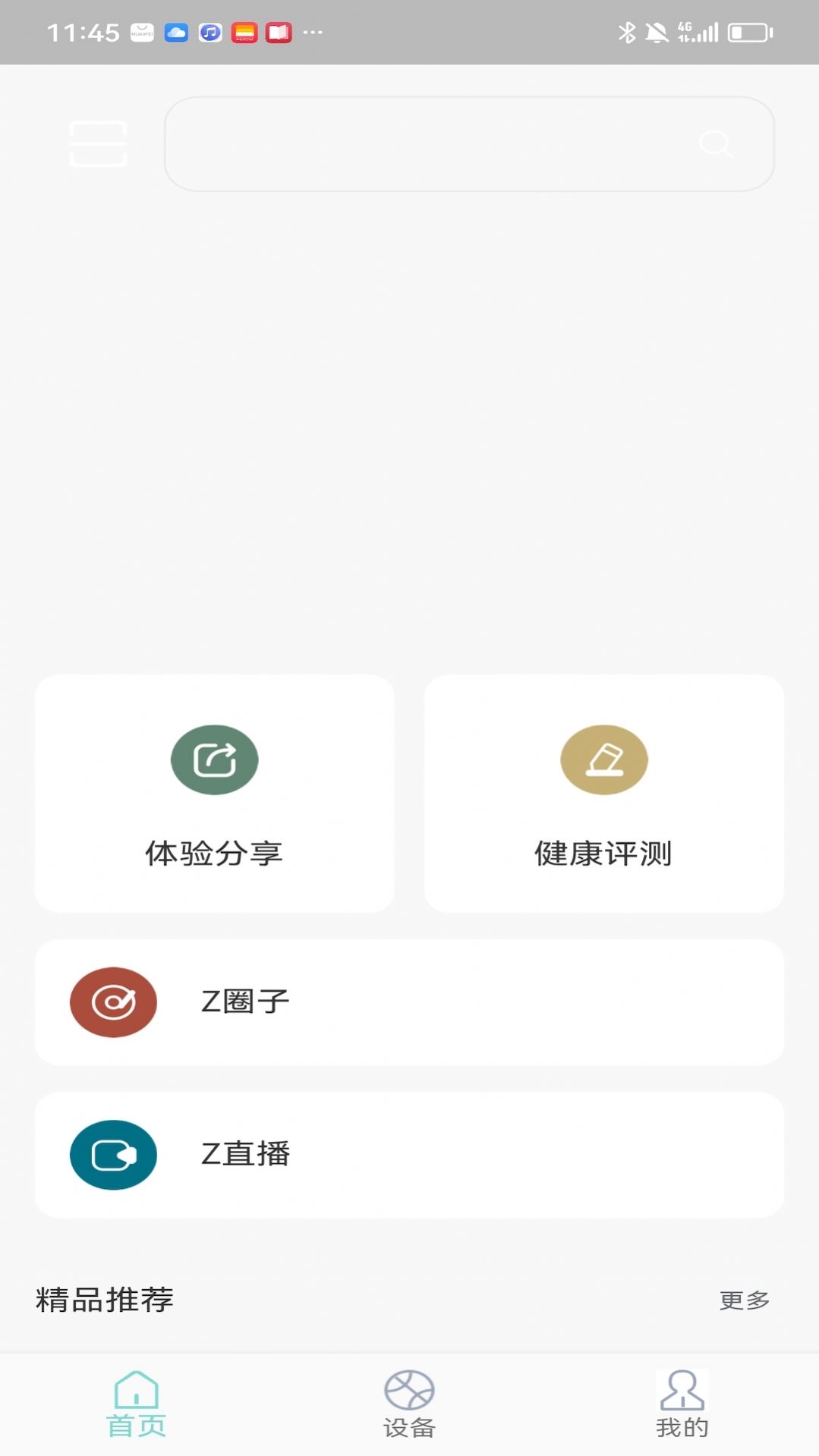 卓刻(2)