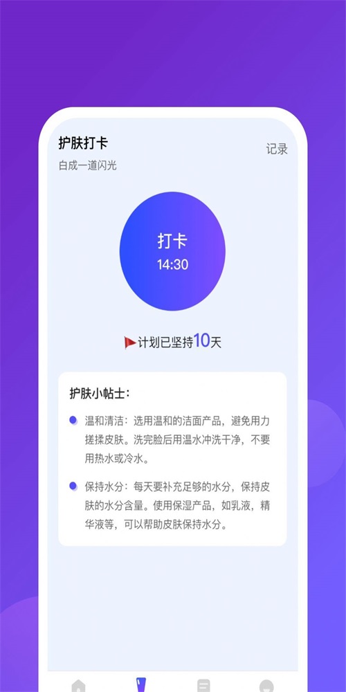 爱炫来电.jpg