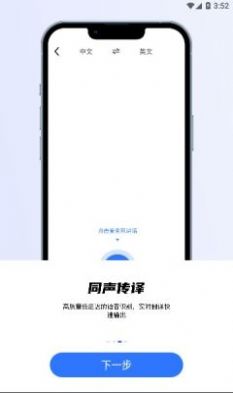 小熊翻译(1)