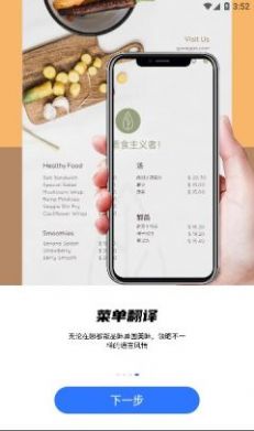 小熊翻译(3)