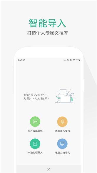 嗨文库.png