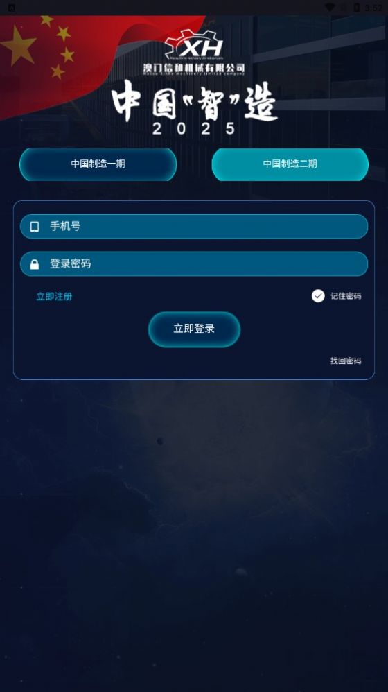 数码港元(1)