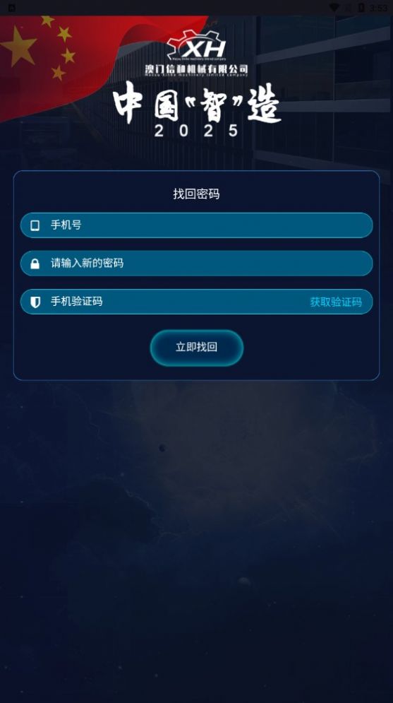 数码港元(2)