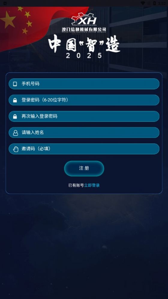 数码港元(3)