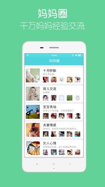 亲子时光.jpg