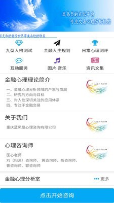 心灵交易.jpg