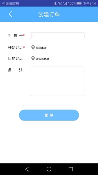 拾伍司机.jpg
