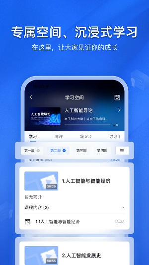E学社区.jpg