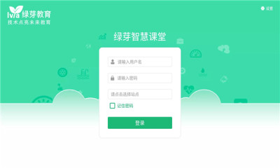 绿芽精准教学.jpg