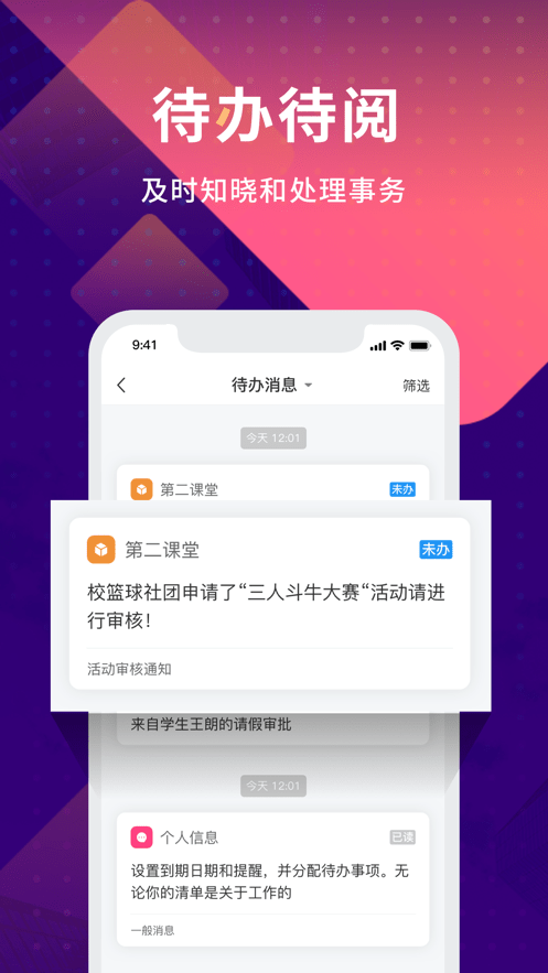 数字现代.png
