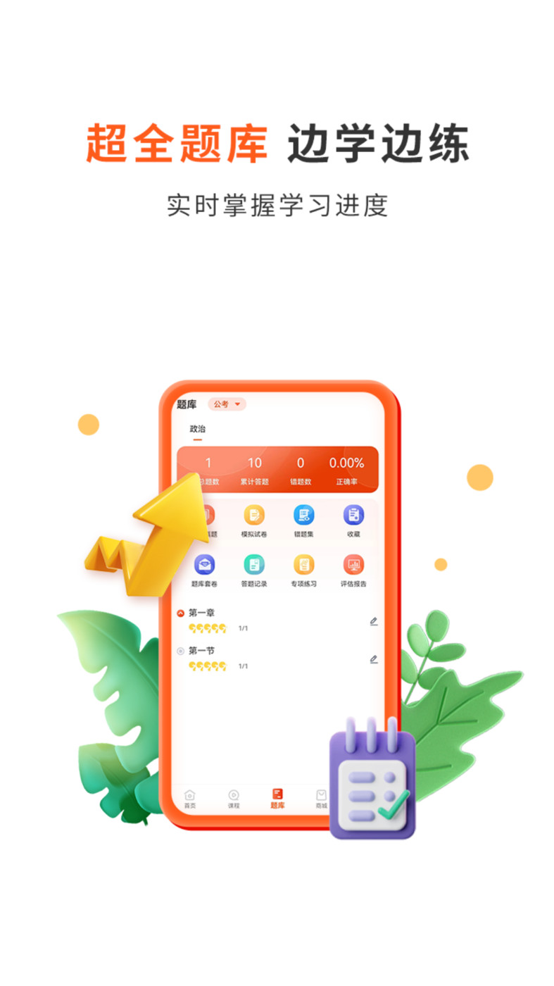 启公公考.jpg
