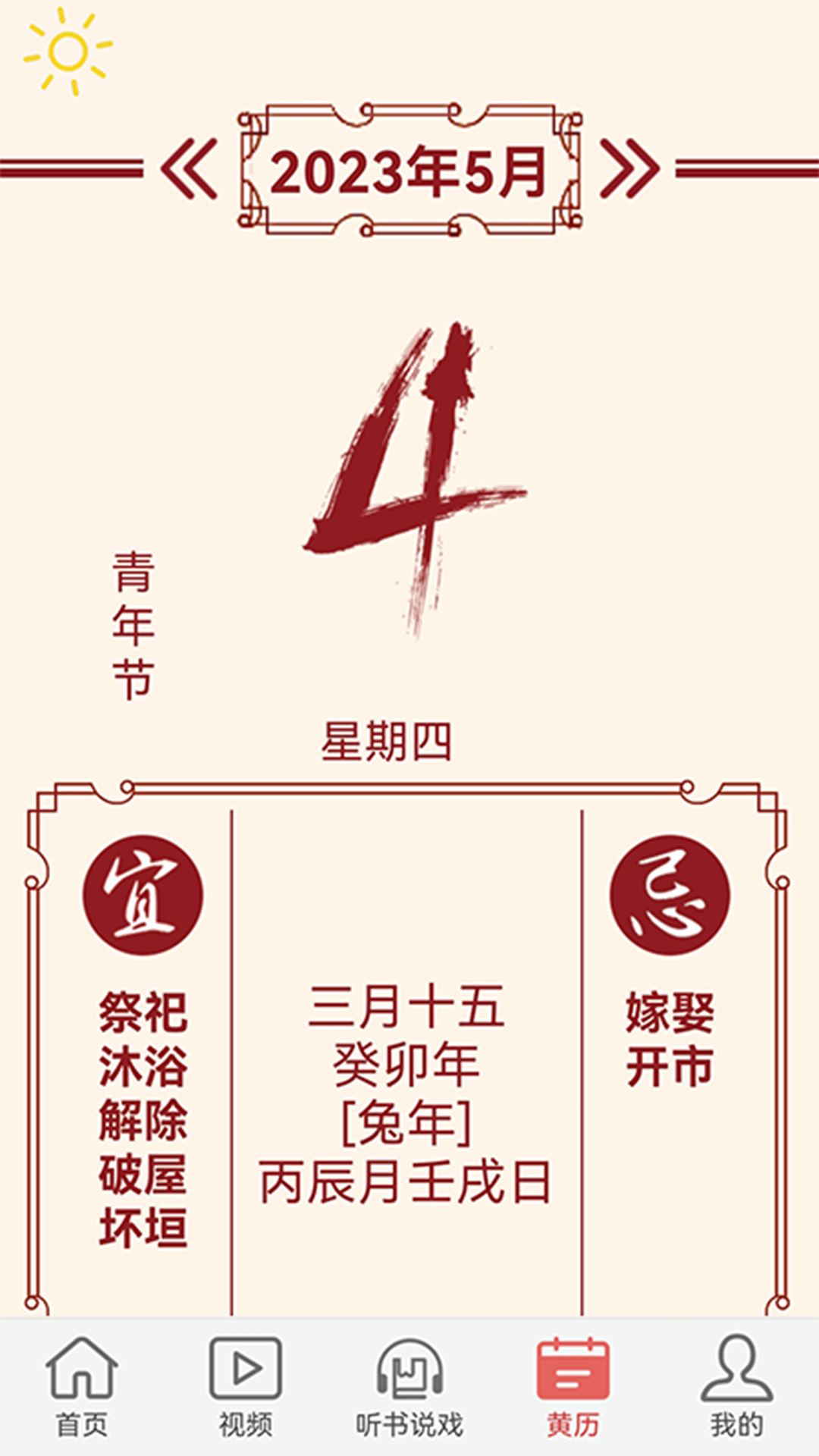 老人天地.png