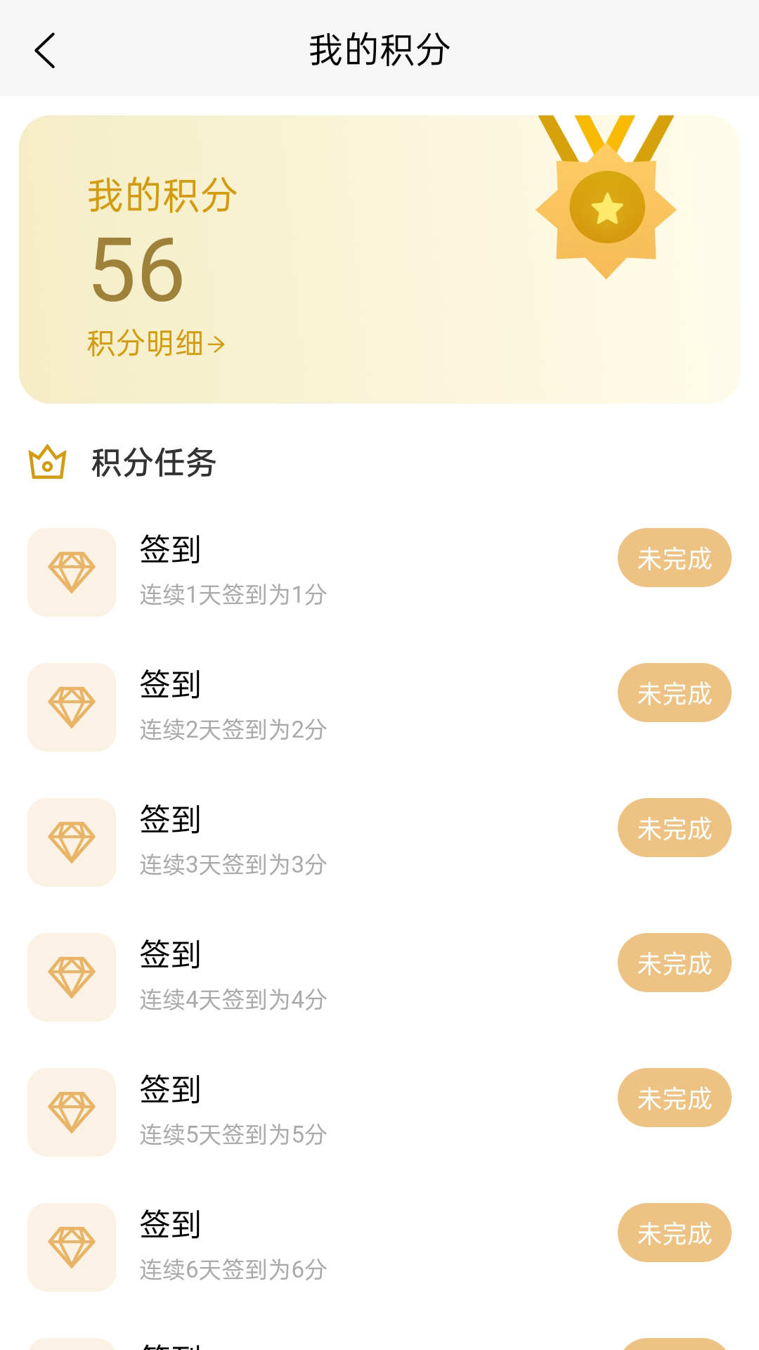 齿荐医学.jpg