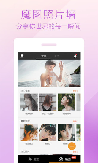 (魔)图(2)