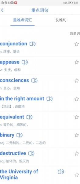 真题伴侣(3)