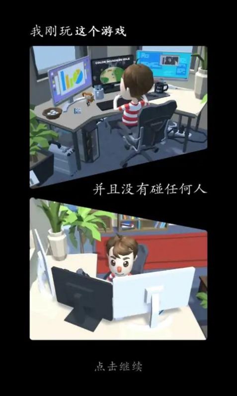 黑白幻想世界岛.jpg