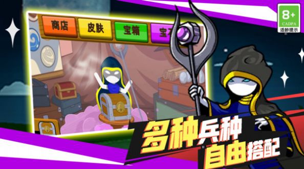火柴人无双战将.jpg